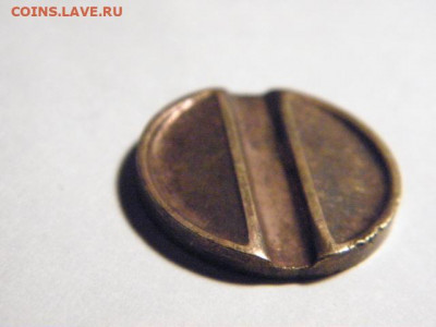 ЖЕТОН  №19 Министерства торговли на оценку - P1010019.JPG