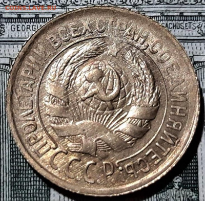 1 копейка 1933 года. Блеск. Красивая. До 02.03.20 - 2