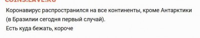 Международные новости - zx1