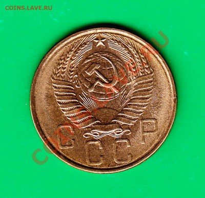 5 копеек 1957 Отличная до 26.08.11 в 22.00 по МСК - 5-571