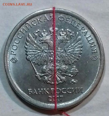 повороты на 5руб, 1руб, 10коп М. - 20200220_024641-0-1