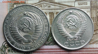 50 копеек 1961 и 1 рубль 1961 года лот 2 до 01.03.2020 - IMG_20200226_132324