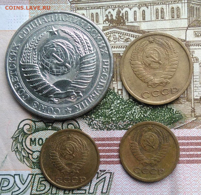 лот поздних советов 1961-1965 года 4 штуки до 01.03.2020 - IMG_20200226_151311