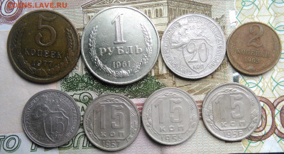 лот советов 1932-1977 года 8 штук до 01.03.2020 - IMG_20200226_151904