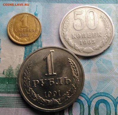 лот поздних советов 1961-1966 года до 01.03.2020 - IMG_20200214_153635