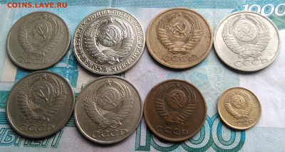 лот поздних советов 1961-1991 8 штук года до 01.03.2020 - IMG_20200214_155616
