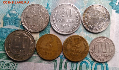 лот ранних советов 1923-1954 года 7 штук до 01.03.2020 - IMG_20200214_153119