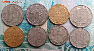 лот ранних советов 1922-1957 года 8 штук до 01.03.2020 - IMG_20200214_152509