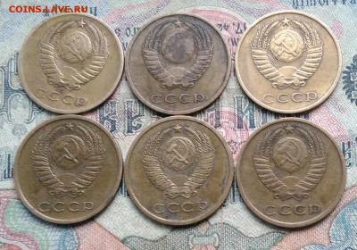 3 копейки 1967,1968,1969,1976,1977,1978 года до 01.03.2020 - IMG_20200205_162223