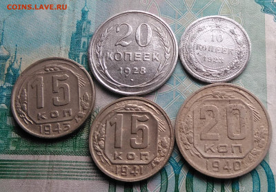 лот ранних советов 1923-1943 года 5 штук до 01.03.2020 - IMG_20200214_164302