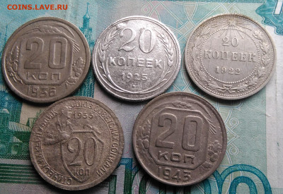 лот ранних советов 1922-1943 года 5 штук до 01.03.2020 - IMG_20200214_164429