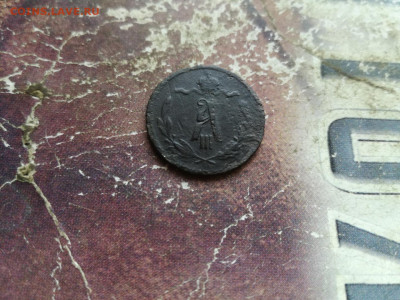 2 копейки 1893 до 01.03.2020 - 1893 4
