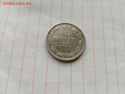 б до 01.03.2020 - 1861