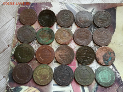 20 трешек 1876-1916 до 01.03.2020 - 20тр