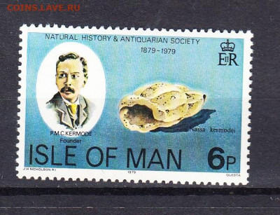 МЭН 1979 раковина 1м до 02 03 - 108