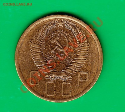 5 копеек 1956 Отличная до 26.08.11 в 22.00 по МСК - IMG56-2