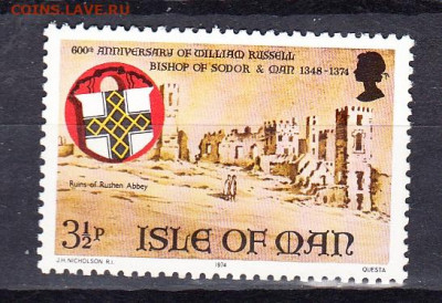 МЭН 1974 крепость 1м до 02 03 - 119