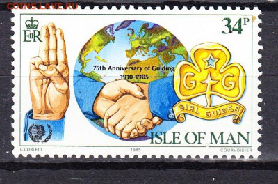 МЭН 1985 75 лет 1м 34п до 02 03 - 127