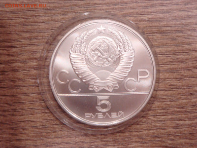 5р. Олимпиада 80. "Городки" UNC, до 29.02. - городки2