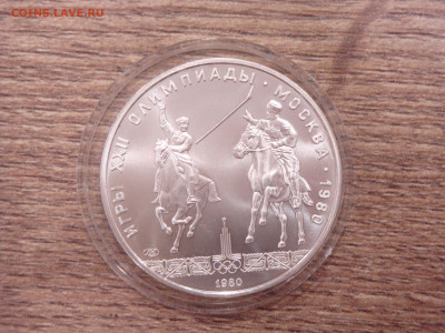 5р. Олимпиада 80. "Исинди" UNC, до 29.02. - исинди1