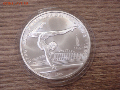 5р. Олимпиада 80. "Гимнастика" UNC, до 29.02. - гимнастика1