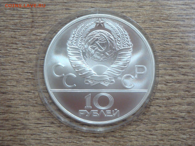 10р. Олимпиада 80. "Догони девушку" UNC, до 29.02. - Догони_дев2