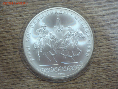 10р. Олимпиада 80. "Догони девушку" UNC, до 29.02. - Догони_дев1