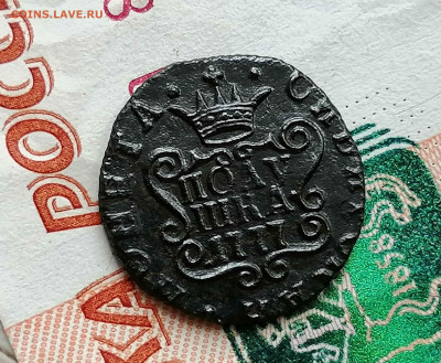Полушка Сибирская 1777 г. - 1