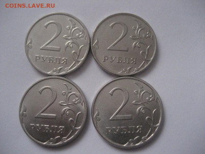 2 рубля 2014 ммд-расколы 4 монеты - IMG_9533