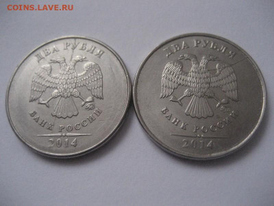 2 рубля 2014 ммд-расколы 4 монеты - IMG_9532