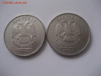 2 рубля 2014 ммд-расколы 4 монеты - IMG_9531