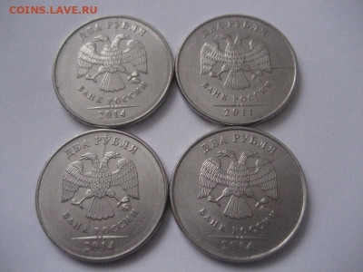 2 рубля 2014 ммд-расколы 4 монеты - IMG_9530