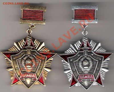 ВВ МВД жёлтый и белый, до 27.08.2011 22-00 мск. 	Сообщением - сканирование0075