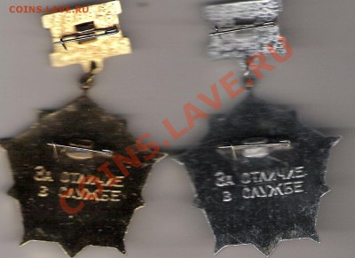 ВВ МВД жёлтый и белый, до 27.08.2011 22-00 мск. 	Сообщением - сканирование0076