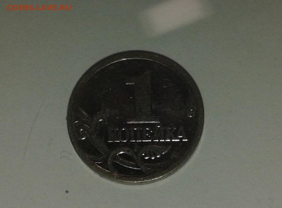 1 копейка 2002 М редкий штемпель Б - 20200227_121819