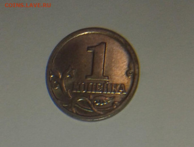 1 копейка 2002 М очень редкий штемпель В - 20200227_121441