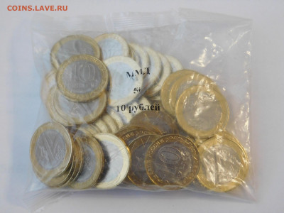 10 руб 75 лет Победы в ВОВ. ФИКС - DSCN7311[1].JPG