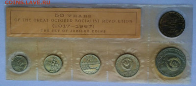 Набор 50 лет ВОСР в запайке с 200р - 1582803706880