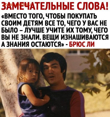 Мудрые изречения. - 14031532