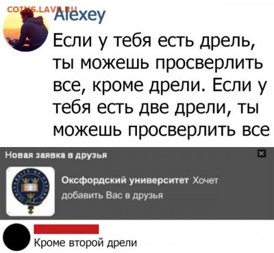 юмор - 14031533