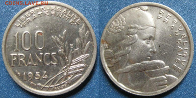 Франция 100 франков 1954 год  До 29-02 в 22-00 МСК - 100 франков