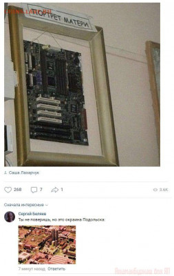 юмор - 14031303