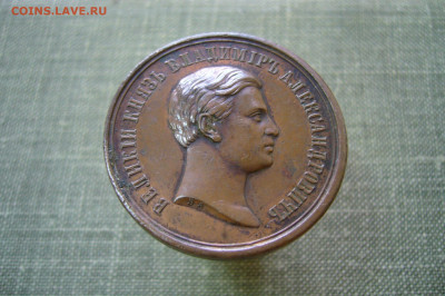 Медаль визит ВК Владимира на Тюменскую выставку - 02-03-20 - P2220414.JPG
