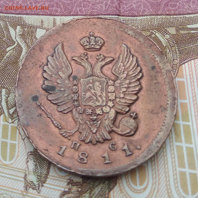2 коп. 1811 СПб  пс. На оценку. - IMG_20200227_125810
