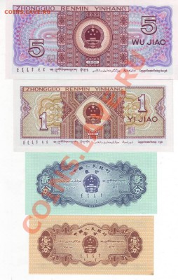 Китай на оценку! - Китай 2.JPG