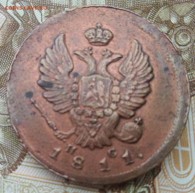 2 коп. 1811 СПб  пс. На оценку. - IMG_20200227_130124