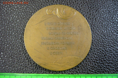 Настольная медаль Горький - 02-03-20 - 23-10 мск - WuptMontA_o