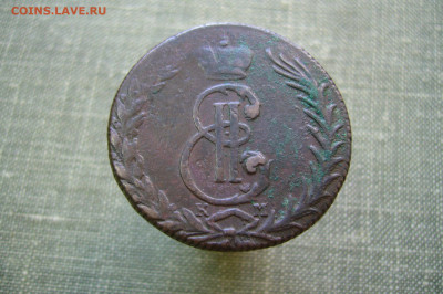 5 копеек 1767 КМ Сибирь - 02-03-20 - 23-10 мск - P2220809.JPG