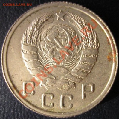 10 коп. 1937 г.-до 25.08.11. 22-00 мск (повторный аук) - 10.37-1.JPG