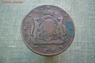 5 копеек КМ Сибирь - 02-03-20 - 23-10 мск - P2220812.JPG